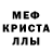 MDMA молли Strela ni.