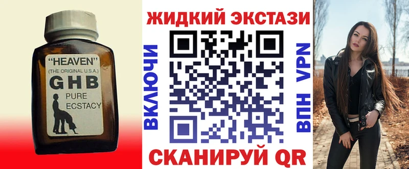 магазин Елизово БУТИРАТ вода