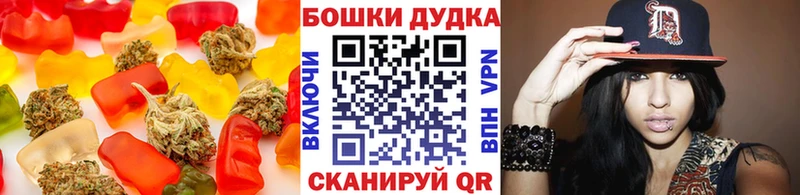 Canna-Cookies конопля  Елизово 