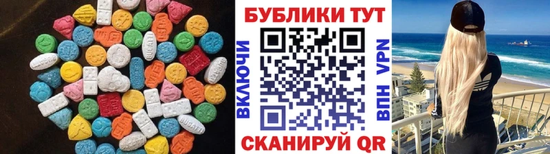 продажа наркотиков  Елизово  blacksprut ссылки  Экстази XTC 