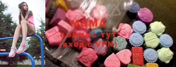 каннабис Абаза