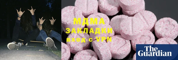 амф Абдулино