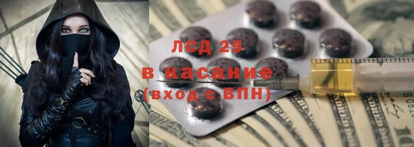 амф Абдулино