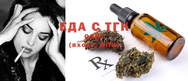 каннабис Абаза