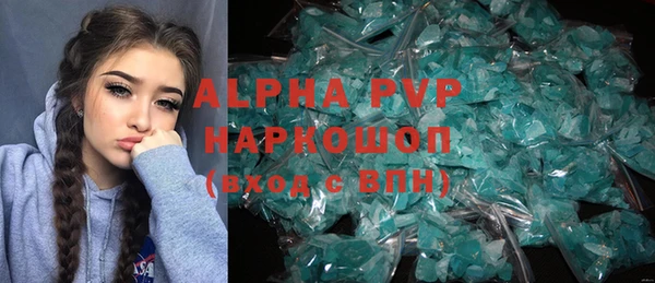 каннабис Абаза