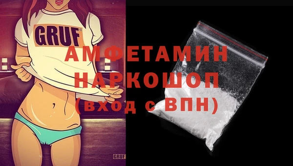 каннабис Абаза