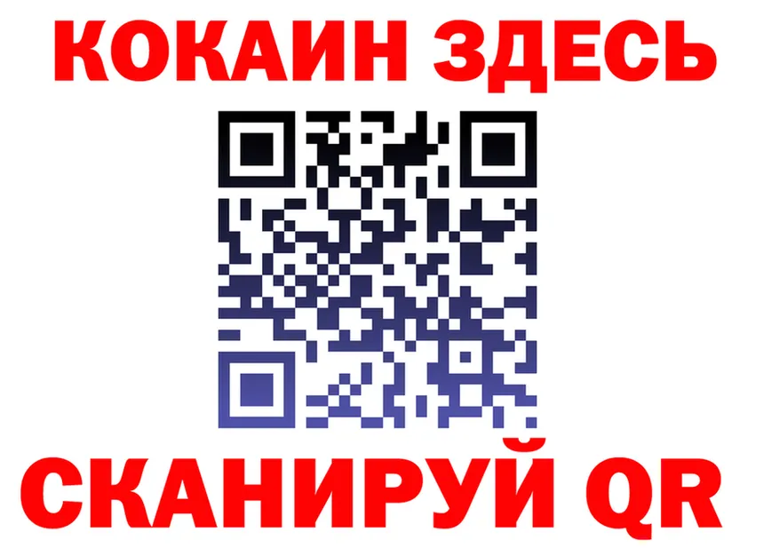 КОКАИН VHQ зеркало мориарти МЕГА Елизово