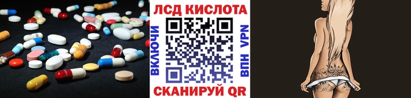 ЛСД экстази кислота Елизово