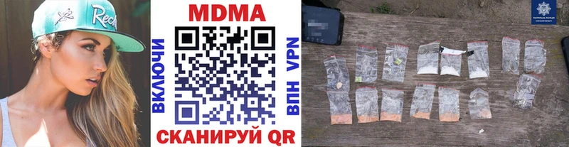 МДМА кристаллы  Елизово 