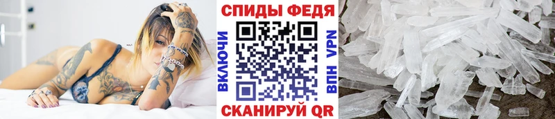 Метамфетамин Декстрометамфетамин 99.9%  Елизово 