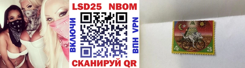 закладка  Елизово  Марки N-bome 1,8мг 